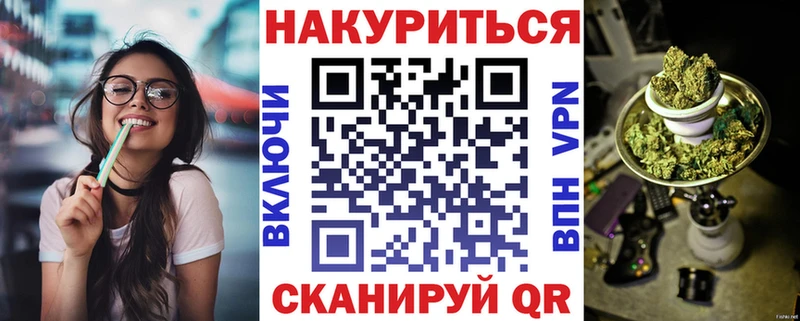 Купить закладку Бошки Шишки  Меф мяу мяу  КОКАИН  АМФ  Галлюциногенные грибы  А ПВП  ГЕРОИН  ГАШИШ  Бикин