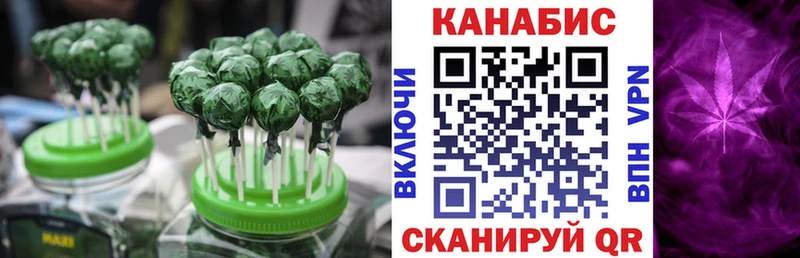 Печенье с ТГК марихуана  Купить где  Бикин 