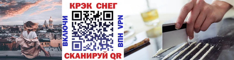 КОКАИН FishScale Бикин