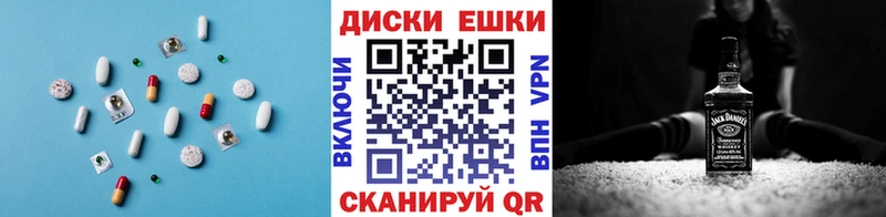 Купить закладки  Бикин  ЭКСТАЗИ Дубай 