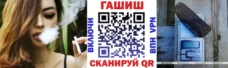 ГАШИШ ice o lator Бикин