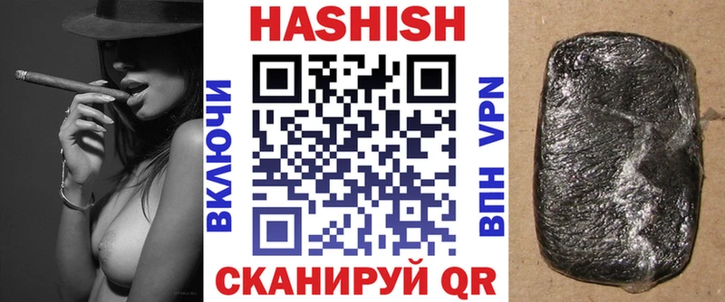 Купить где  Бикин  ГАШ гарик 