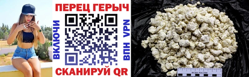 ГЕРОИН белый  Купить где  Бикин 