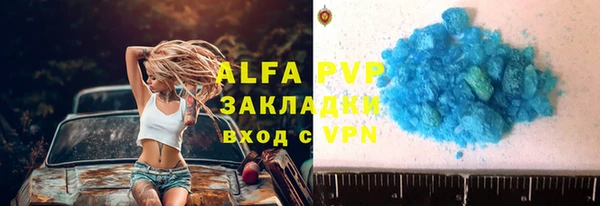 дистиллят марихуана Каменка