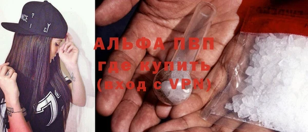 метамфетамин Каменск-Шахтинский