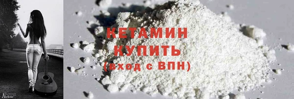 первитин Каменногорск