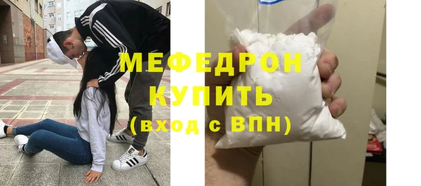 метамфетамин Каменск-Шахтинский