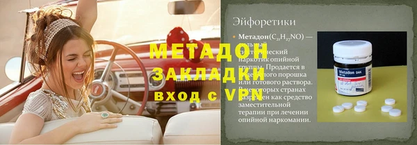 первитин Каменногорск