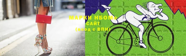 первитин Каменногорск