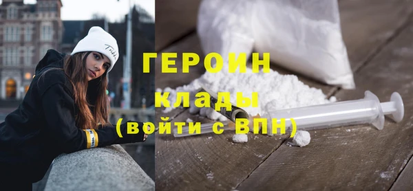 дистиллят марихуана Каменка