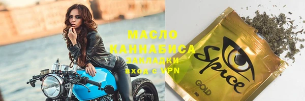 метамфетамин Каменск-Шахтинский