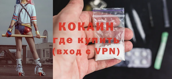 дистиллят марихуана Каменка