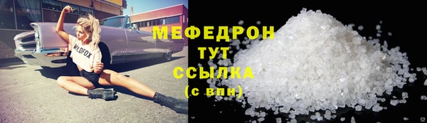 первитин Каменногорск