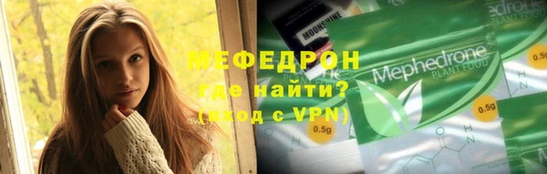 метамфетамин Каменск-Шахтинский