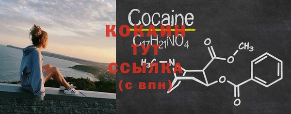 дистиллят марихуана Каменка