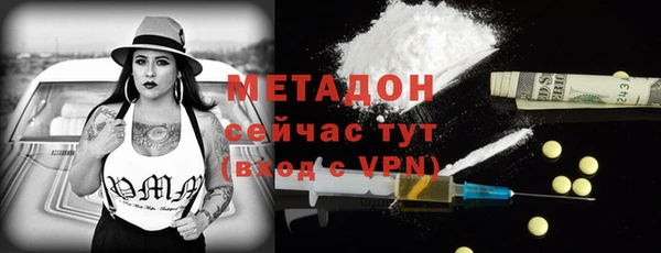 дистиллят марихуана Каменка