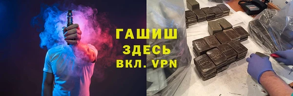 первитин Каменногорск