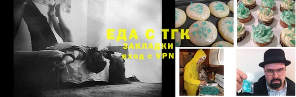 дистиллят марихуана Каменка