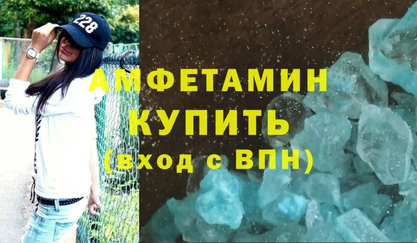 дистиллят марихуана Каменка