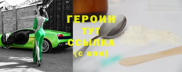первитин Каменногорск