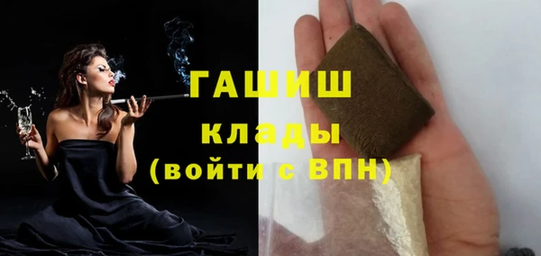 метамфетамин Каменск-Шахтинский
