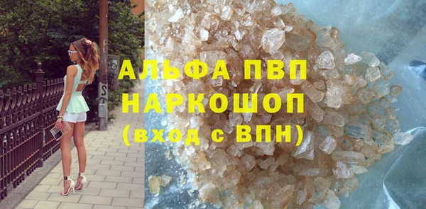 дистиллят марихуана Каменка