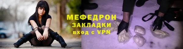 метамфетамин Каменск-Шахтинский