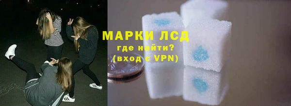 метамфетамин Каменск-Шахтинский