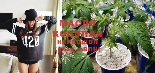 первитин Каменногорск