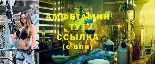 метамфетамин Каменск-Шахтинский