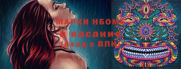 дистиллят марихуана Каменка