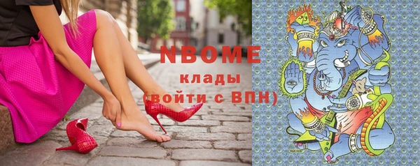 первитин Каменногорск