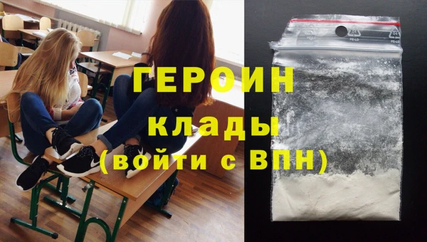 первитин Каменногорск