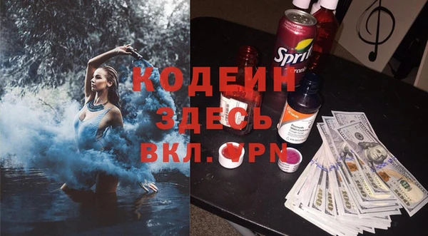 первитин Каменногорск