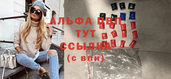 метамфетамин Каменск-Шахтинский