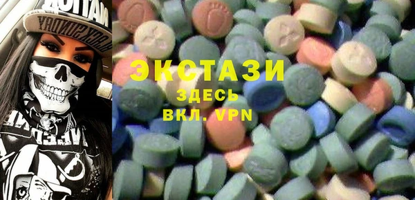 метамфетамин Каменск-Шахтинский