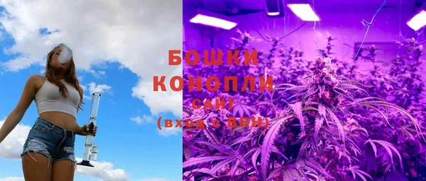 метамфетамин Каменск-Шахтинский