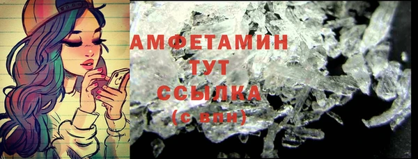 первитин Каменногорск