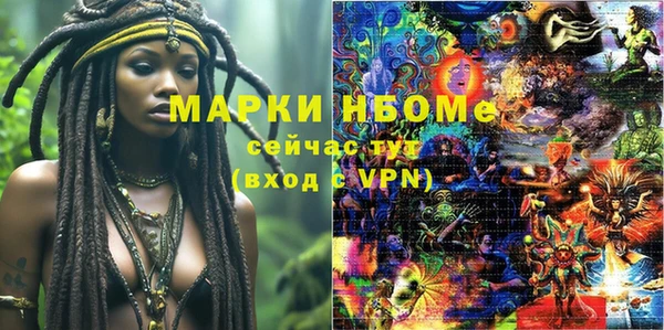 метамфетамин Каменск-Шахтинский