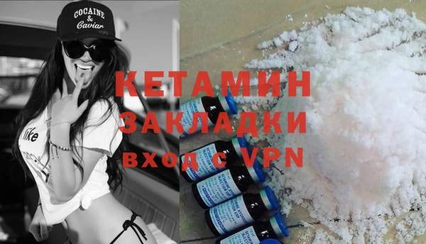 первитин Каменногорск