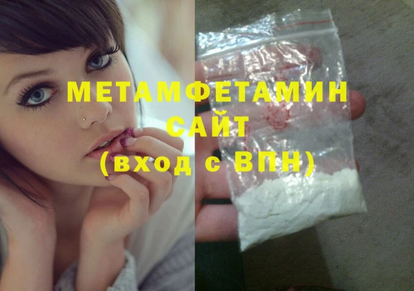 первитин Каменногорск