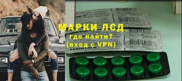 дистиллят марихуана Каменка