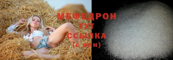 дистиллят марихуана Каменка