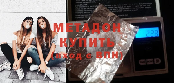 первитин Каменногорск
