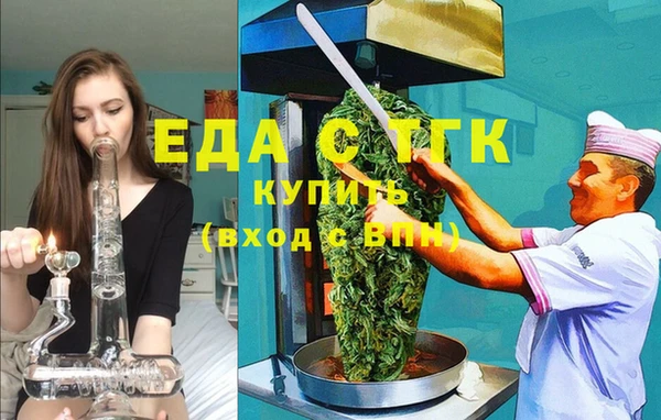 первитин Каменногорск