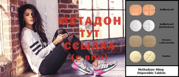 дистиллят марихуана Каменка