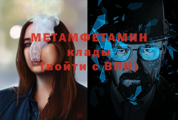 дистиллят марихуана Каменка