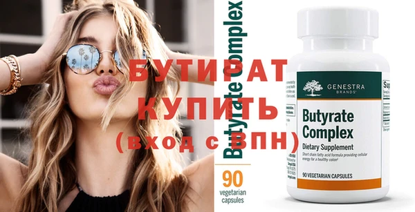 первитин Каменногорск