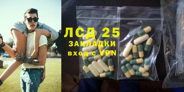 первитин Каменногорск