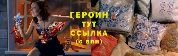 метамфетамин Каменск-Шахтинский